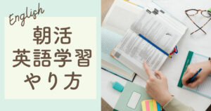 保存版】洋書を楽しむための勉強法を大公開！！〜多読からペーパーバックへのロードマップ〜